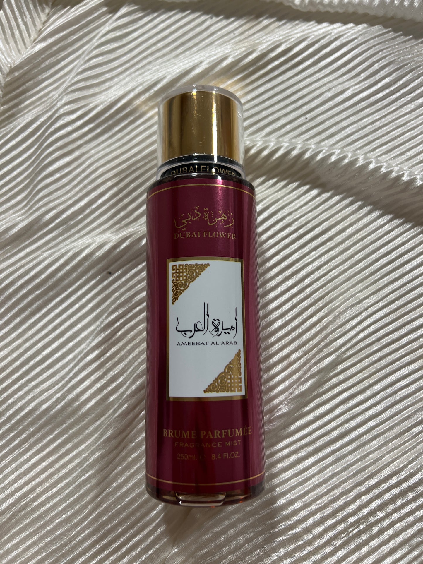 Brume Ameerat al arab