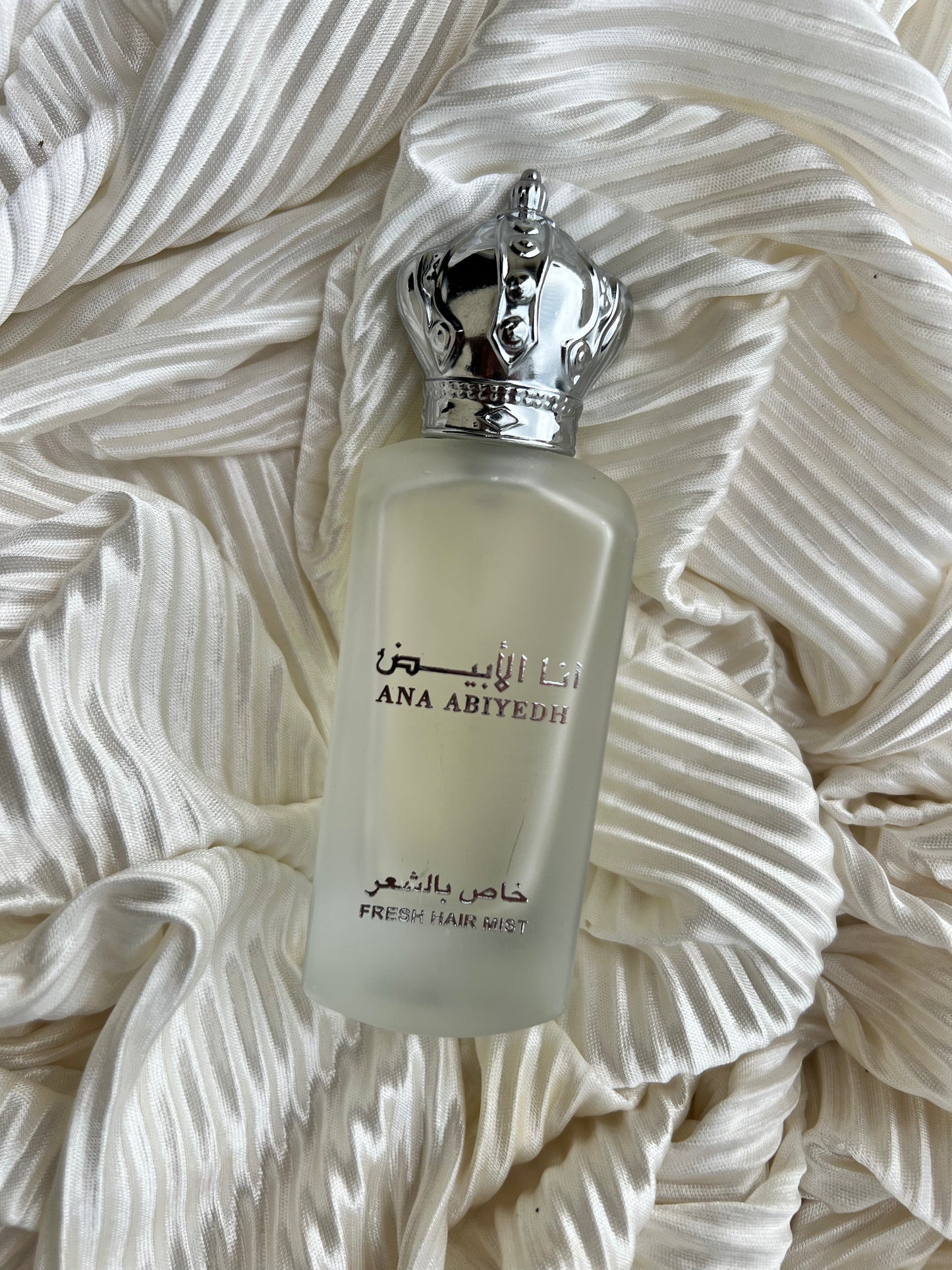 Ana abiyedh 50ml