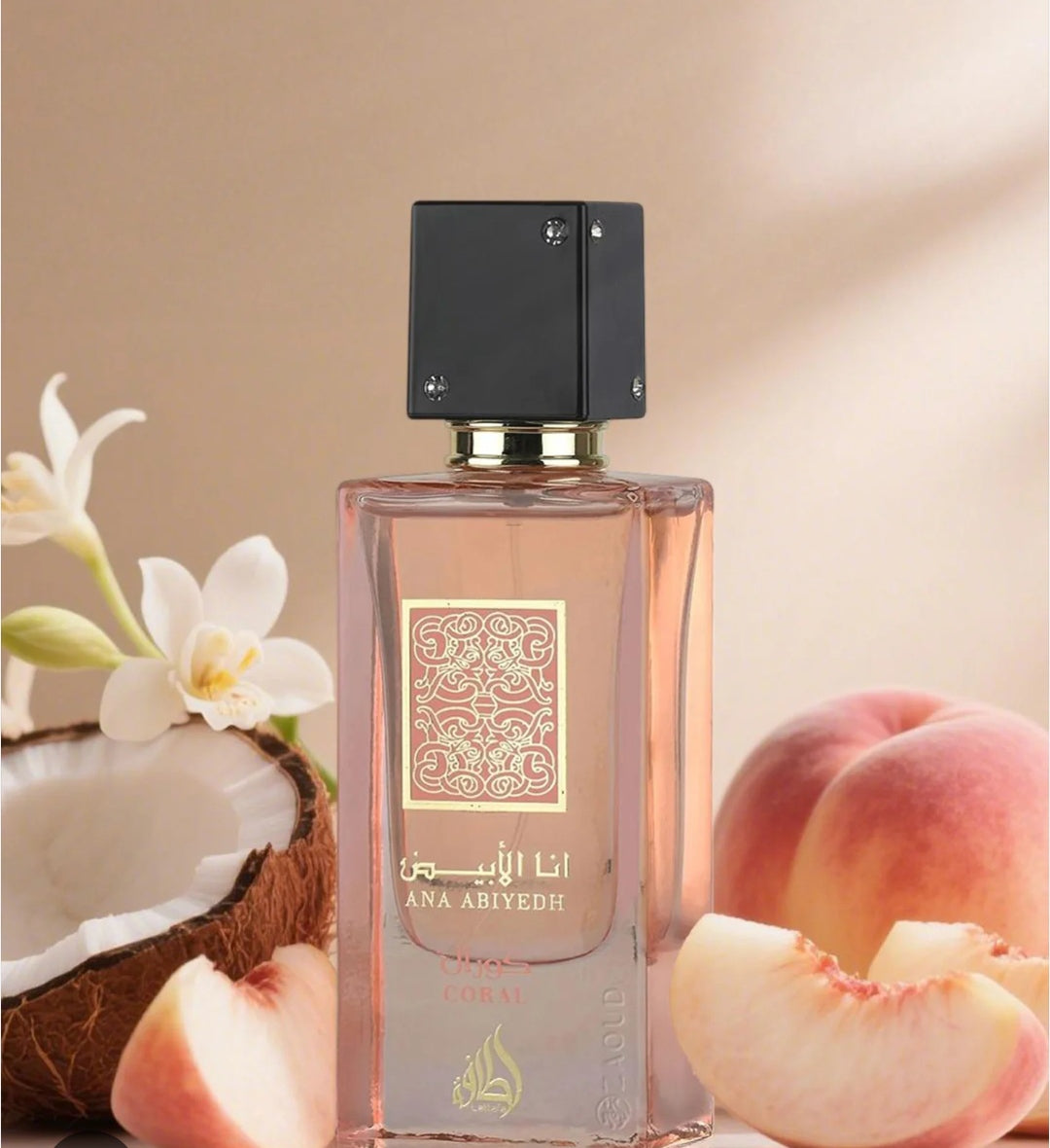 Ana abiyedh Coral